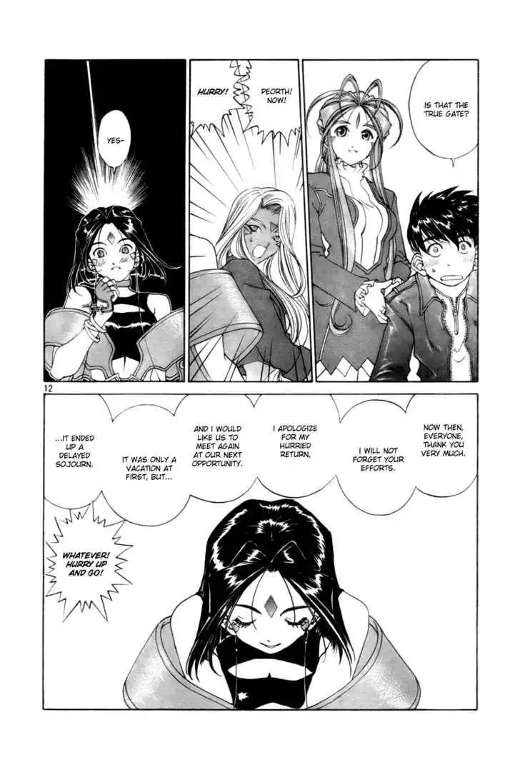 Ah! My Goddess Chapter 200 12